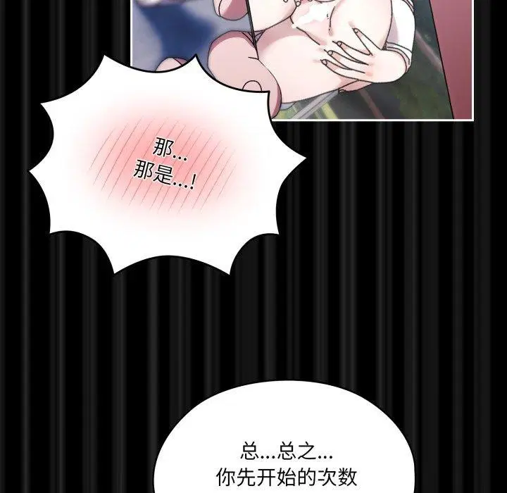 第76話