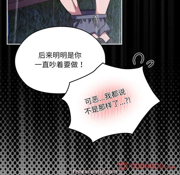 第76話