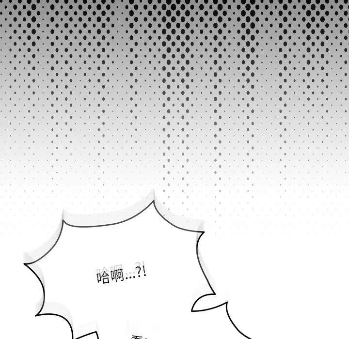 第76話