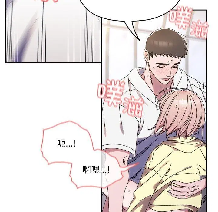 第76話