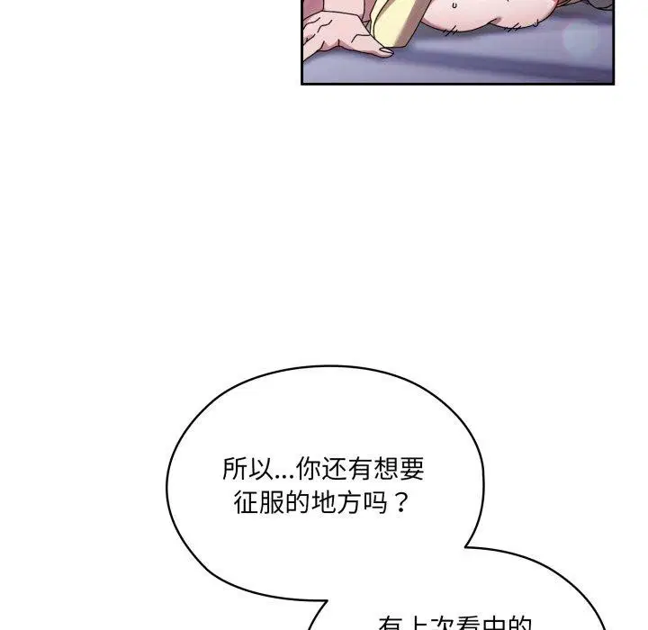 第76話