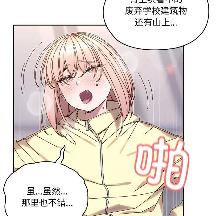 第76話