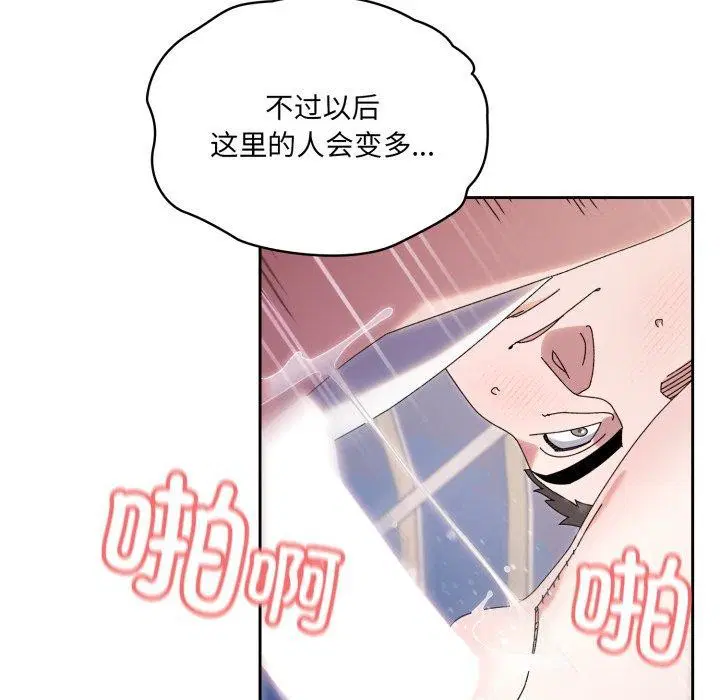 第76話