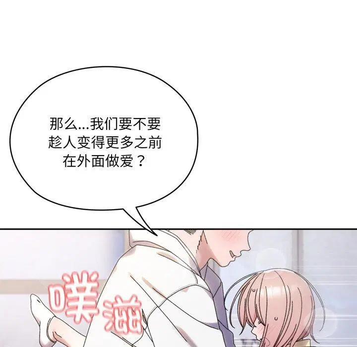 第76話