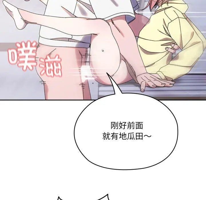 第76話