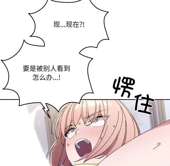 第76話