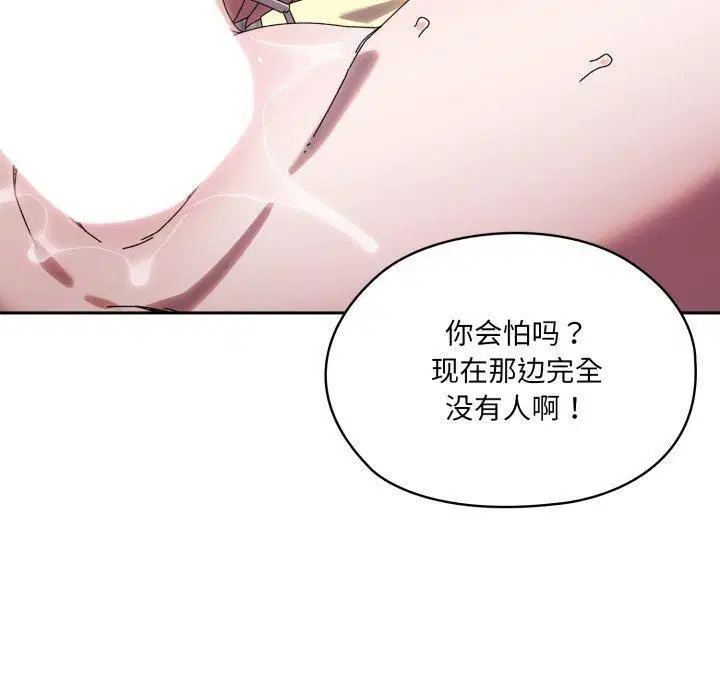 第76話
