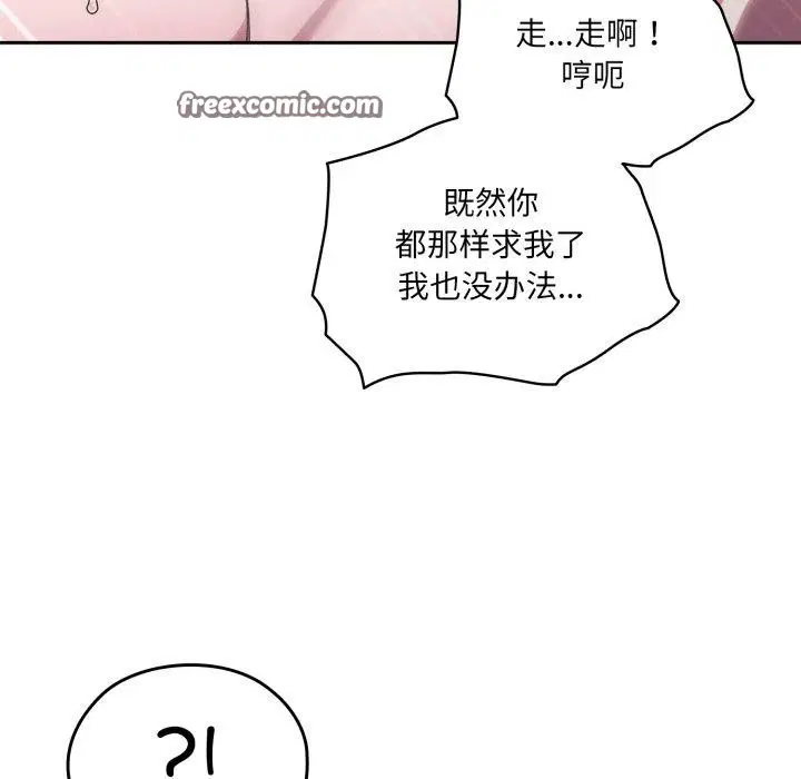 第76話