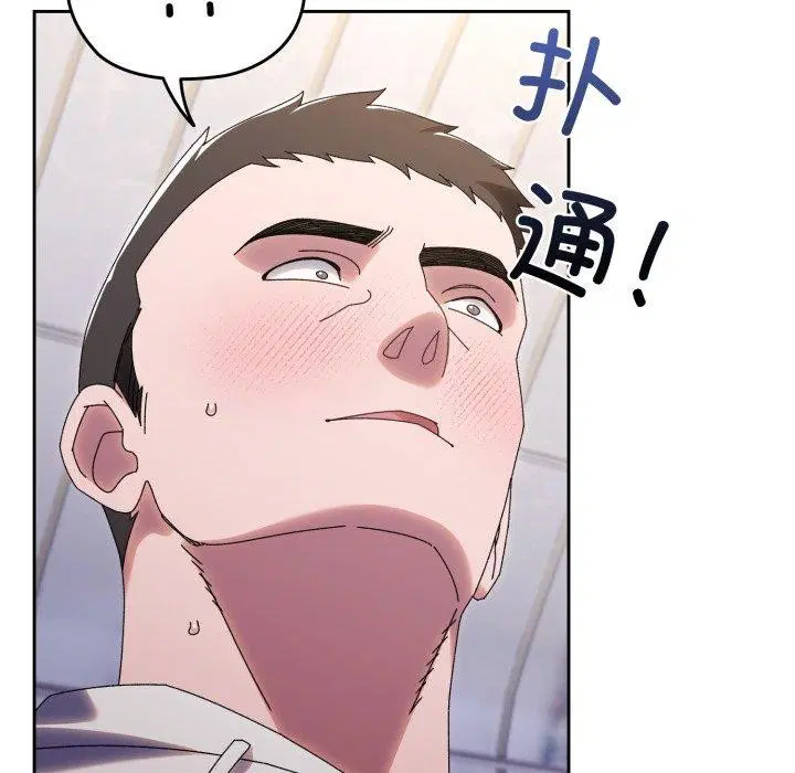 第76話