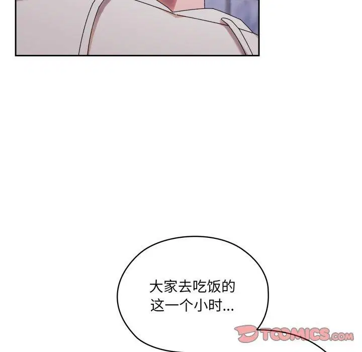 第76話