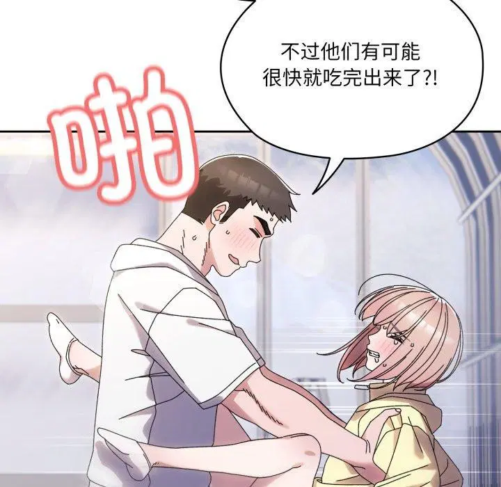 第76話