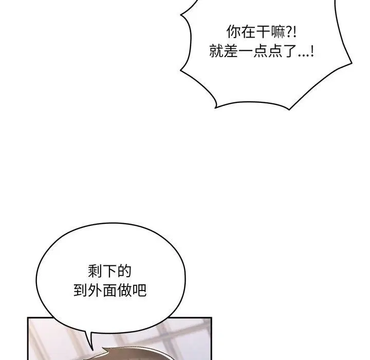 第76話