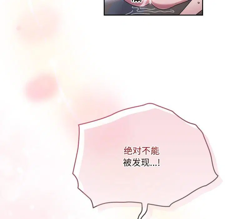 第76話