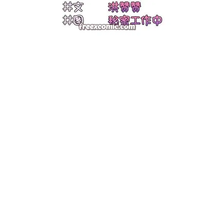 第76話