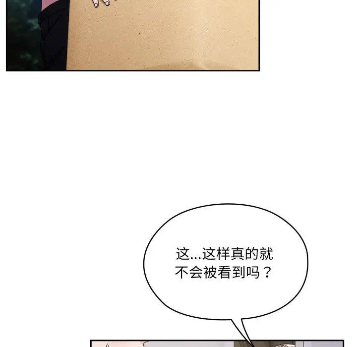 第76話