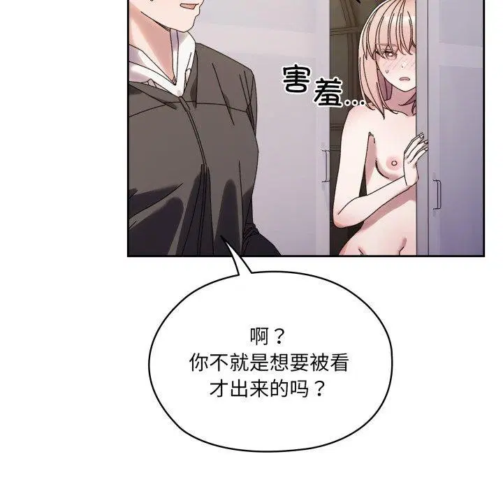 第76話