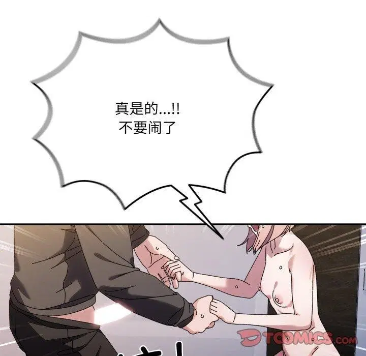 第76話