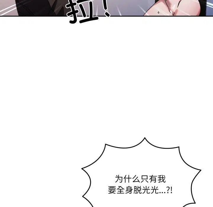 第76話