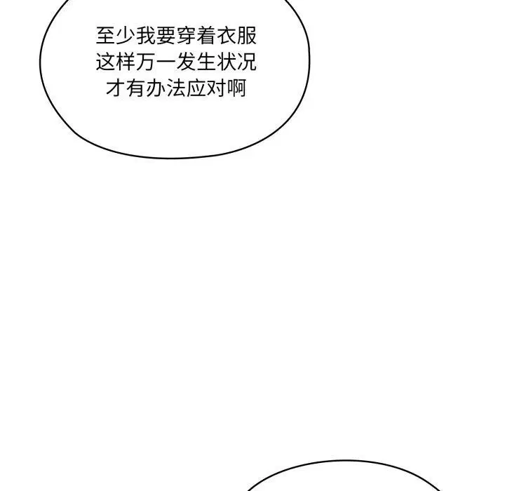 第76話