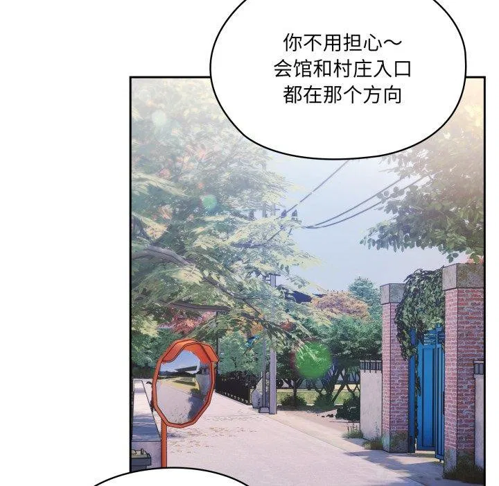 第76話