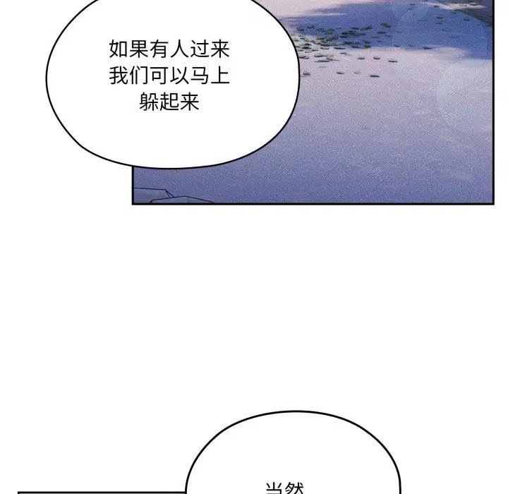 第76話