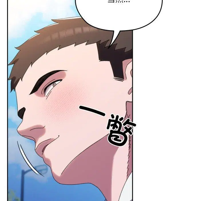第76話