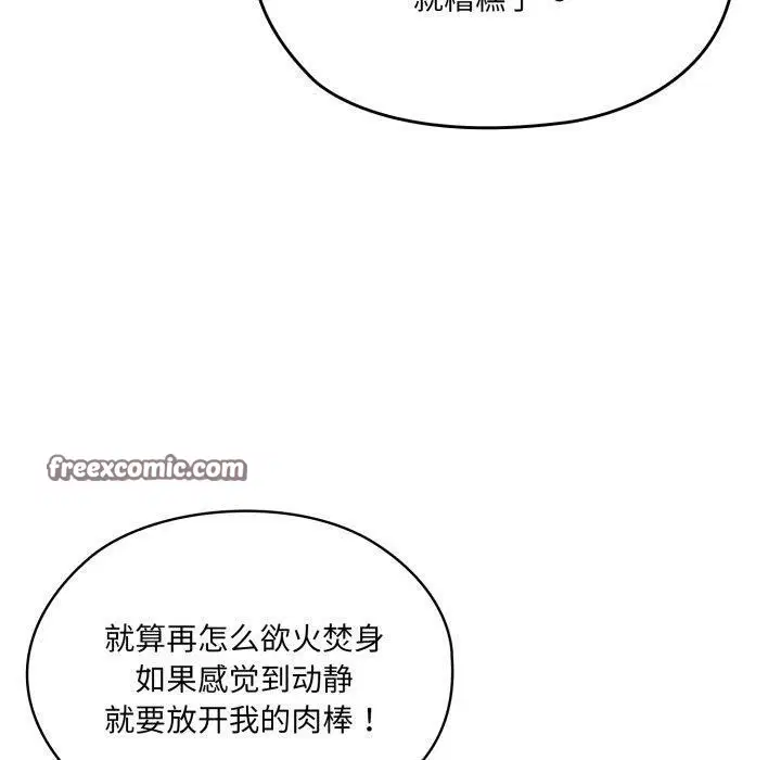 第76話