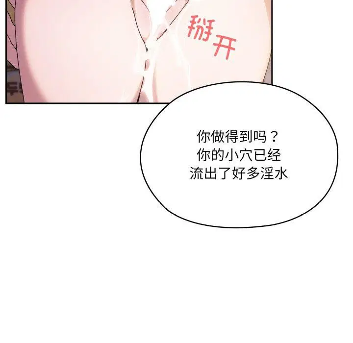 第76話