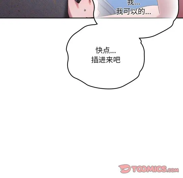 第76話