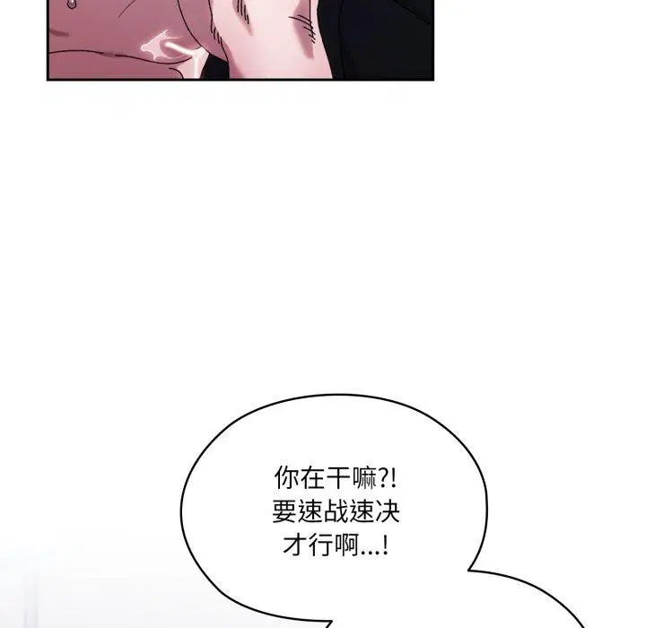 第76話