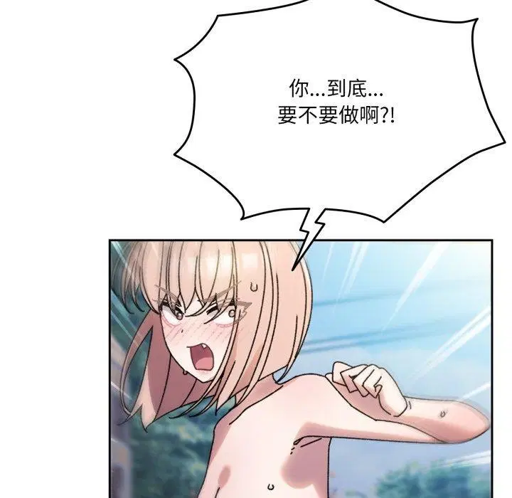 第76話