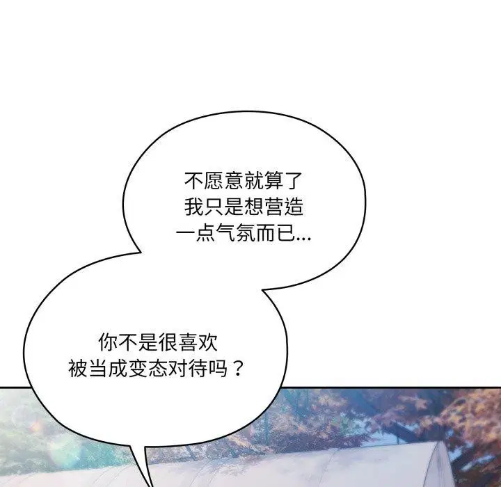 第76話