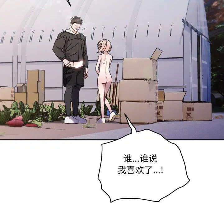 第76話