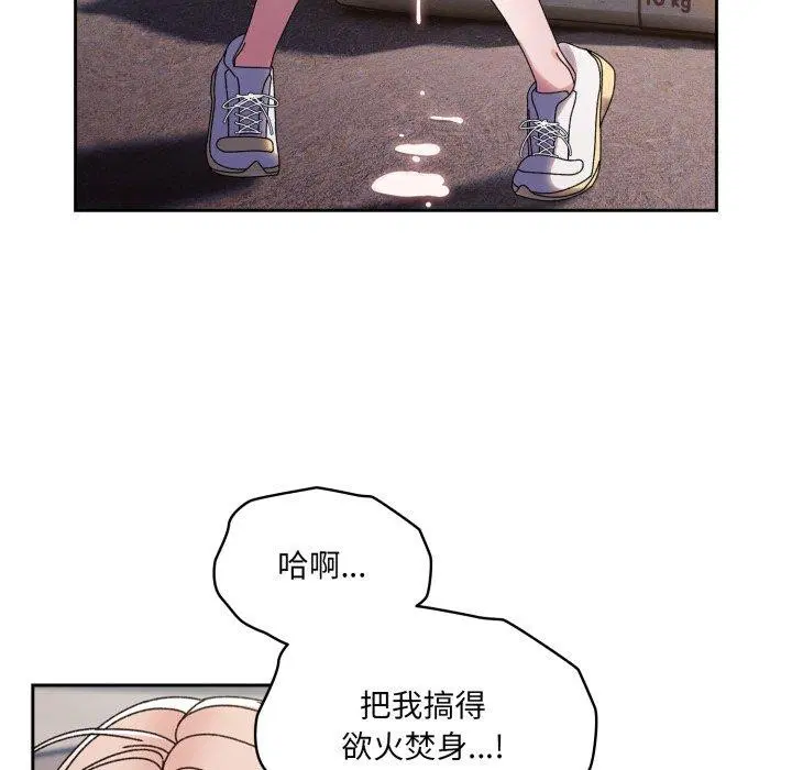 第76話