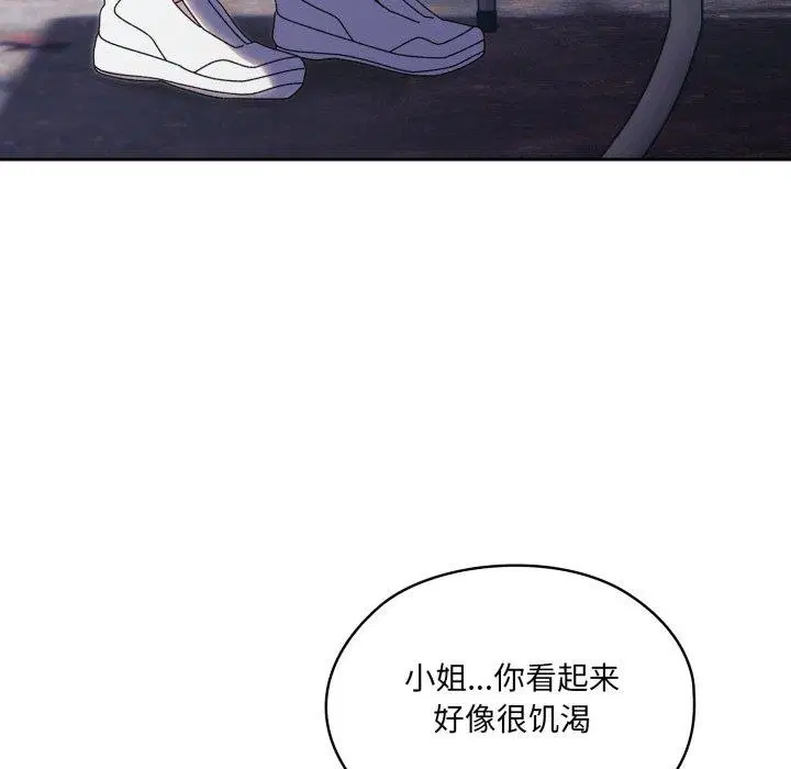 第76話