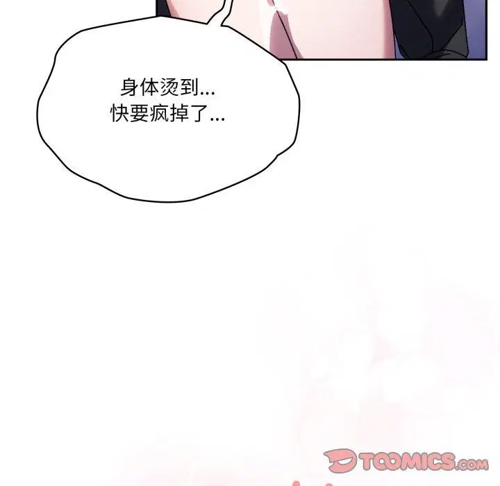 第76話