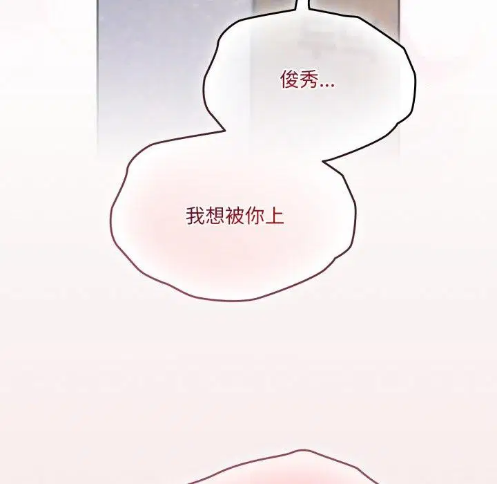 第76話