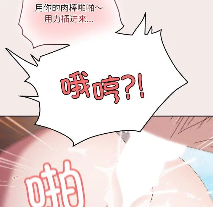 第76話