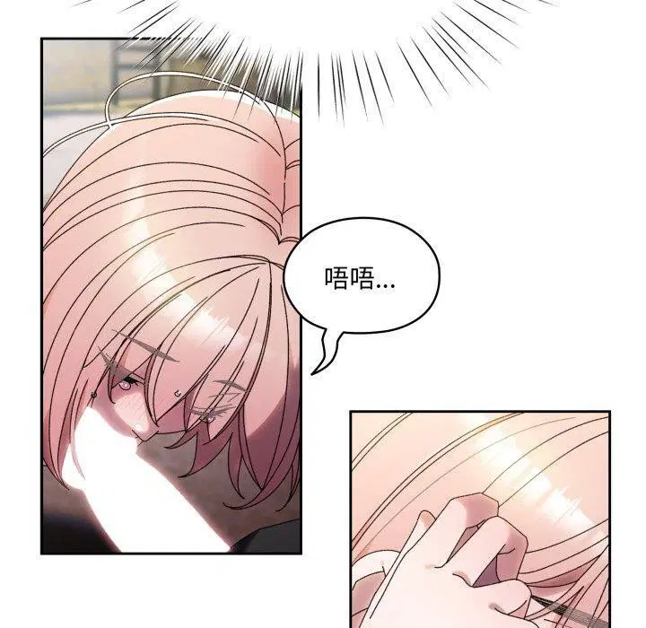 第77話