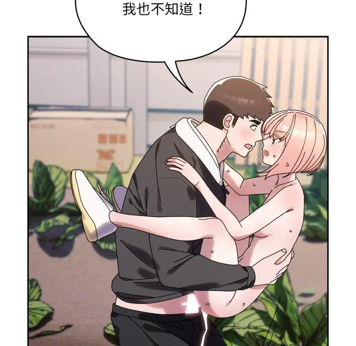 第77話