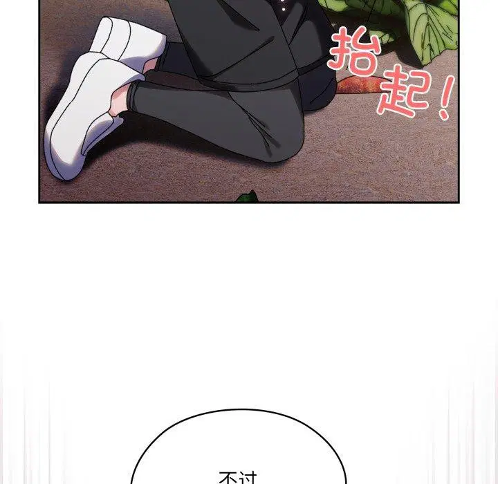 第77話