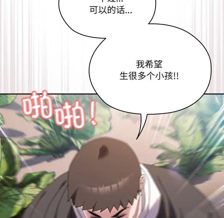 第77話