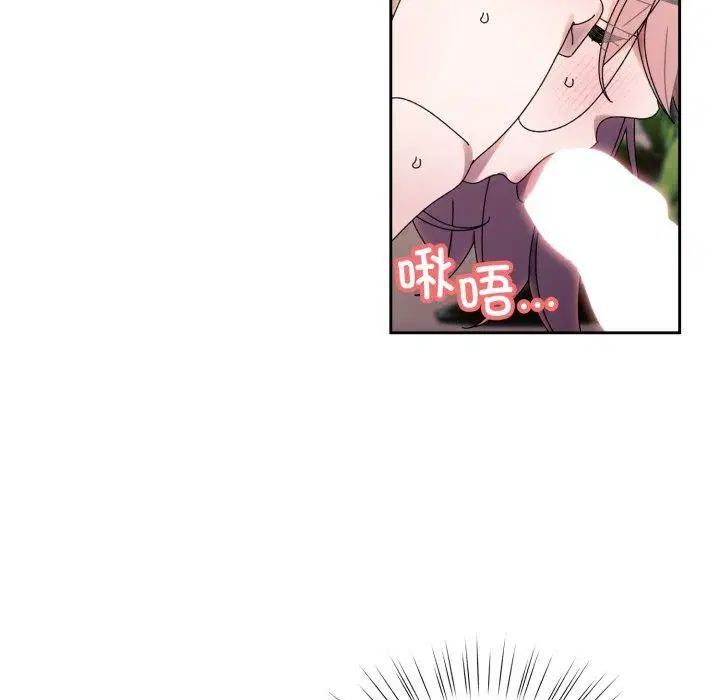 第77話