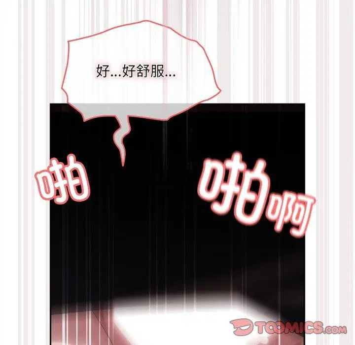 第77話