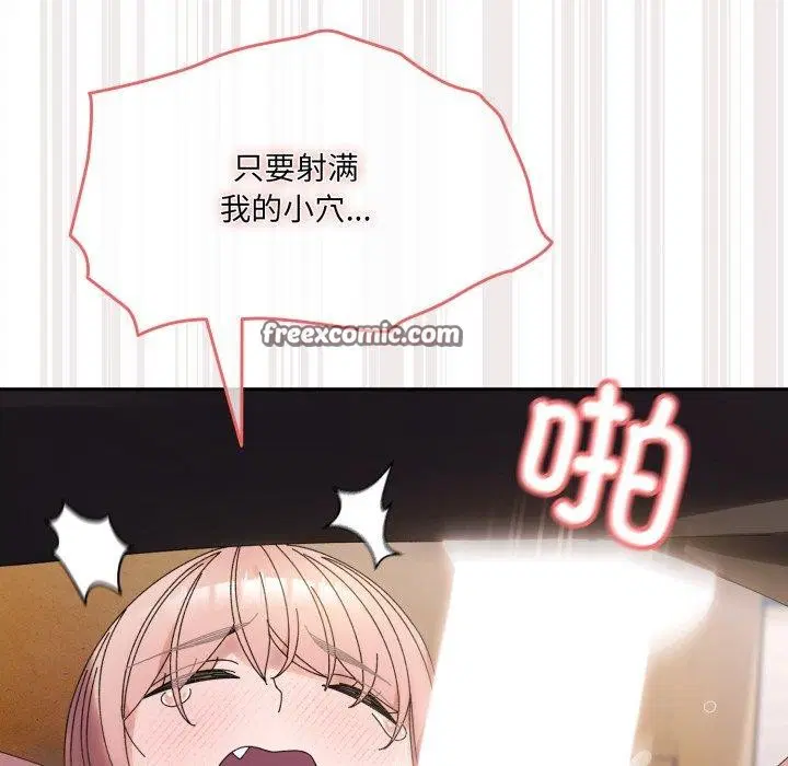 第77話