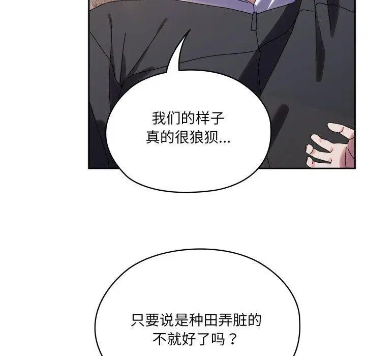 第77話