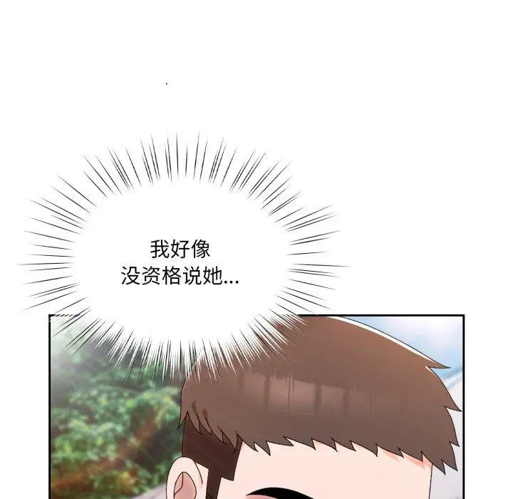 第77話