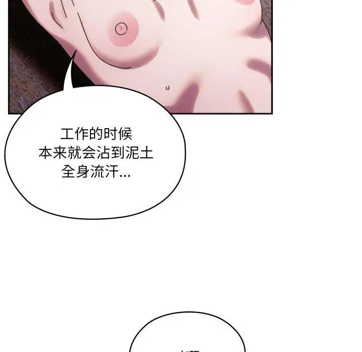 第77話