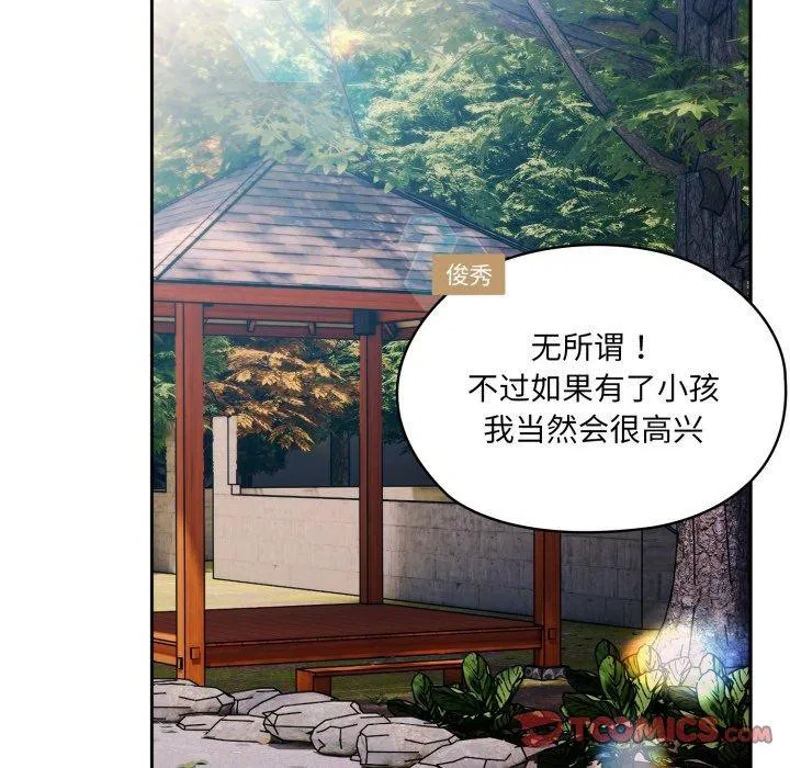 第77話