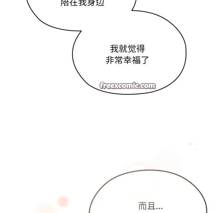 第77話